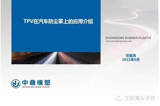 離21日第三屆TPE應(yīng)用研討會(huì)還有幾天，看看哪些大佬報(bào)名了！