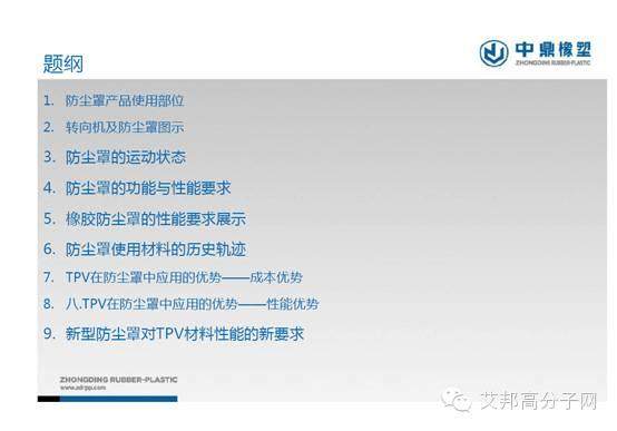 離21日第三屆TPE應(yīng)用研討會(huì)還有幾天，看看哪些大佬報(bào)名了！