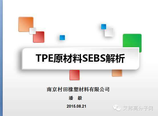 離21日第三屆TPE應(yīng)用研討會(huì)還有幾天，看看哪些大佬報(bào)名了！