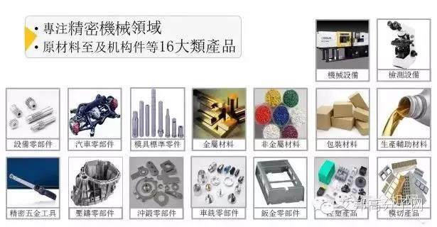 9月深圳手机供应链出大事！富士康、魅族、比亚迪、长盈、劲胜等知名企业齐聚纳米注塑会议！