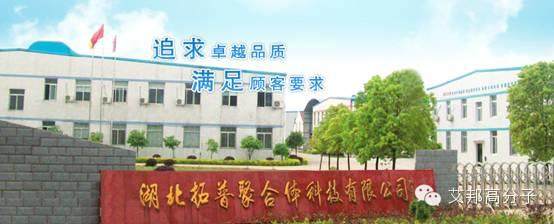 中廣核收購多家公司，強勢進軍工程塑料領域？