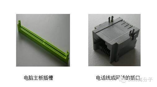 一文看懂PBT材料的行業應用