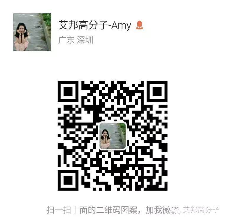 一文看懂PBT材料的行業應用