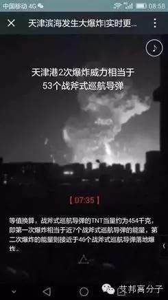 天津事故不再重演！塑料廠請警醒，這些安全細節一定要做到位