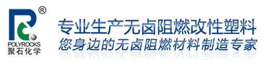 知名改性塑料企业合集（全国版）