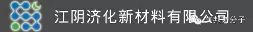 华东改性塑料知名企业15强