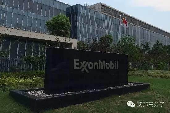 【頭條】拜耳欲收購聚氨酯業務 埃克森美孚與上海航天能源牽手合作