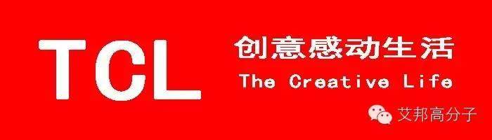 2015年广东制造100强，16家塑料相关企业入榜！