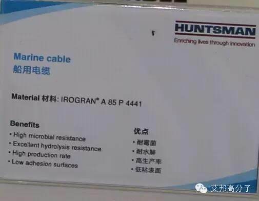 您知道多少電線電纜中的高分子材料？