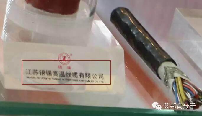 您知道多少電線電纜中的高分子材料？