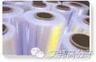 【收藏】改性塑料、彈性體助劑大全