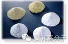 【收藏】改性塑料、彈性體助劑大全