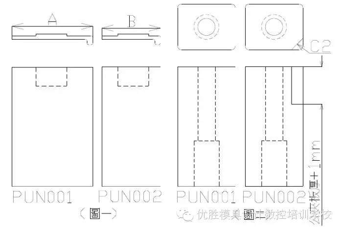 非常經典的12條實用模具設計技巧，果斷收藏