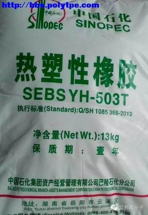 珠三角的TPE企業現狀！