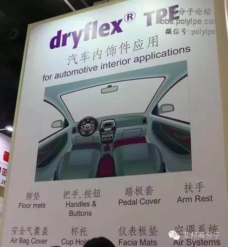 珠三角的TPE企業現狀！
