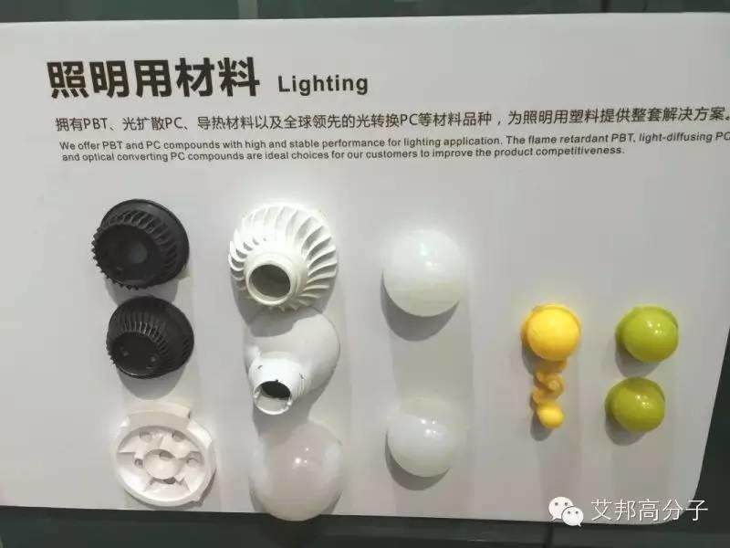普利特在美子公司改名劍指汽車市場(chǎng)，金發(fā)李南京談中國(guó)制造2025