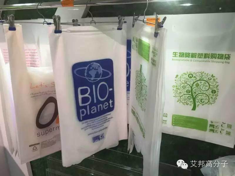 普利特在美子公司改名劍指汽車市場(chǎng)，金發(fā)李南京談中國(guó)制造2025