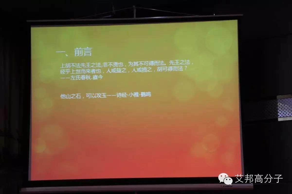 金屬粉末注塑成型（MIM）裝備的前世今生！MIM長(zhǎng)沙會(huì)戰(zhàn)實(shí)錄！