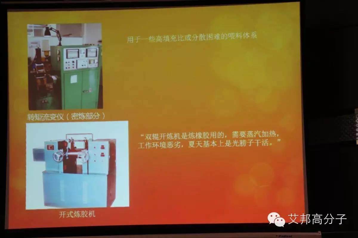 金屬粉末注塑成型（MIM）裝備的前世今生！MIM長(zhǎng)沙會(huì)戰(zhàn)實(shí)錄！
