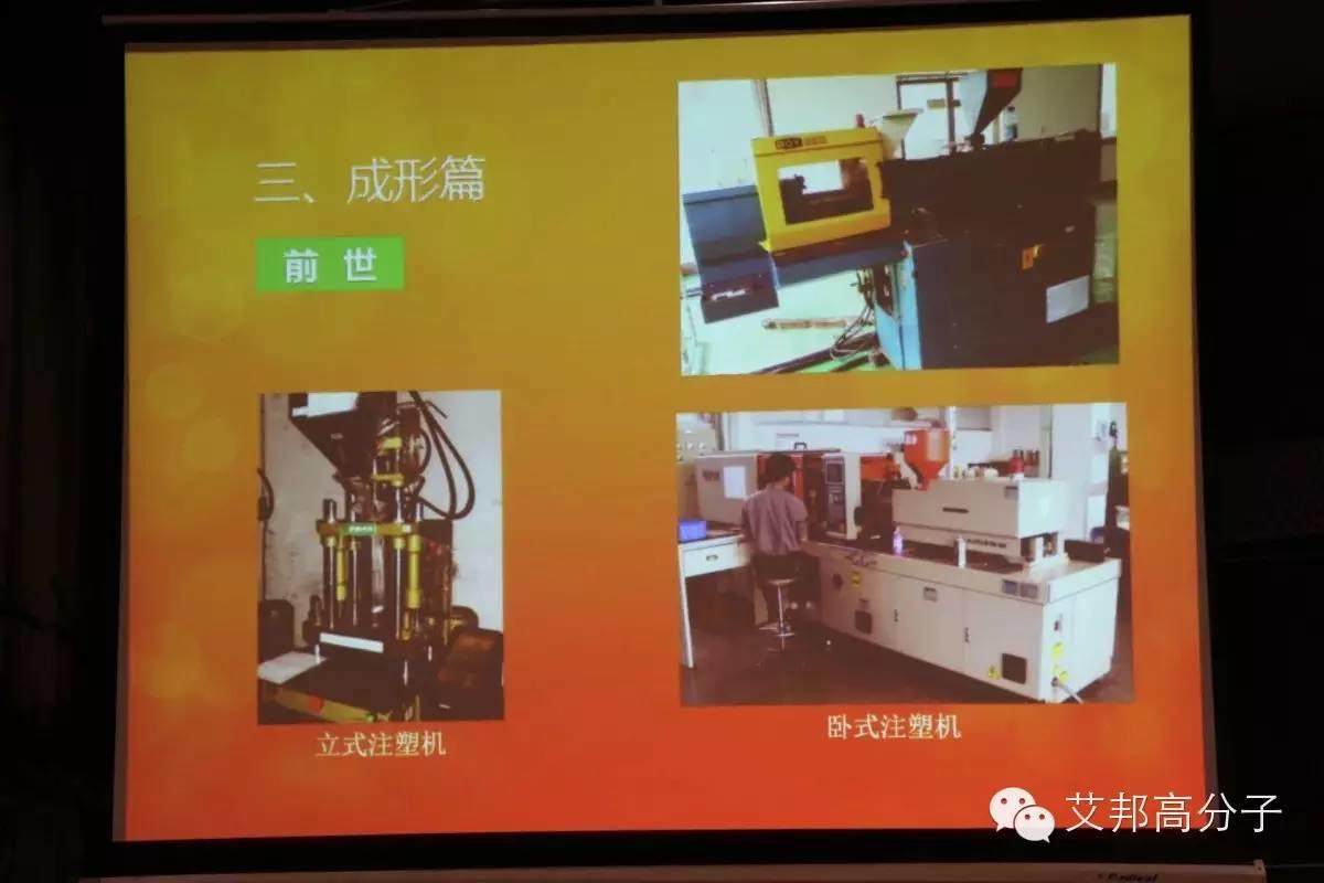 金屬粉末注塑成型（MIM）裝備的前世今生！MIM長(zhǎng)沙會(huì)戰(zhàn)實(shí)錄！