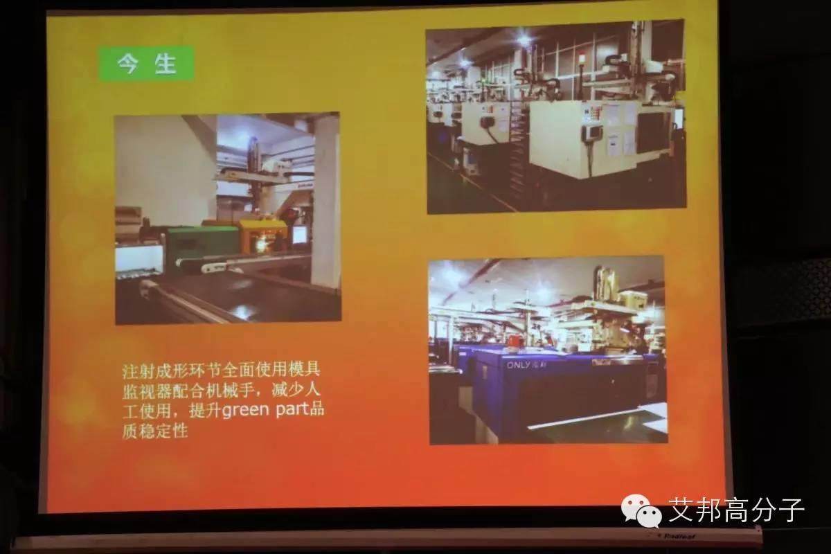 金屬粉末注塑成型（MIM）裝備的前世今生！MIM長(zhǎng)沙會(huì)戰(zhàn)實(shí)錄！