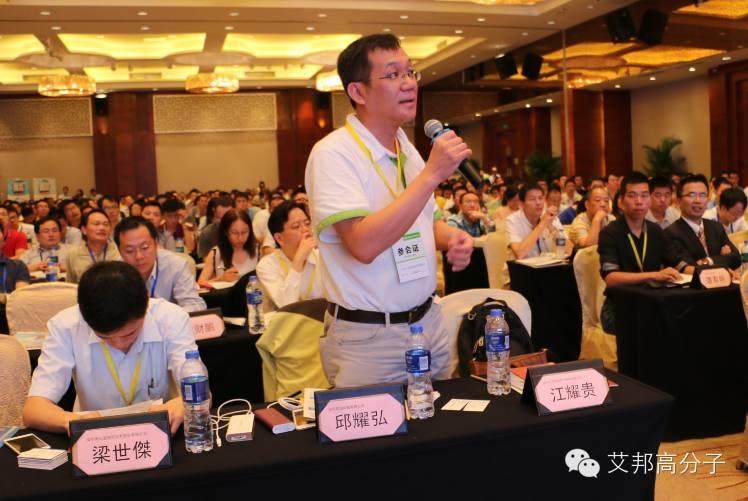 【照片墻】納米注塑會議上的俊男美女（附電子版會刊申請）