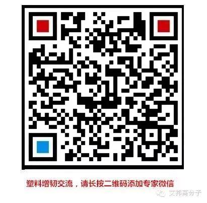 改性塑料增韌技術之詳解！非常全面