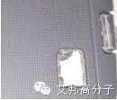 【實戰】高檔手機保護套軟膠注塑案例
