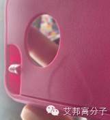 【實戰】高檔手機保護套軟膠注塑案例