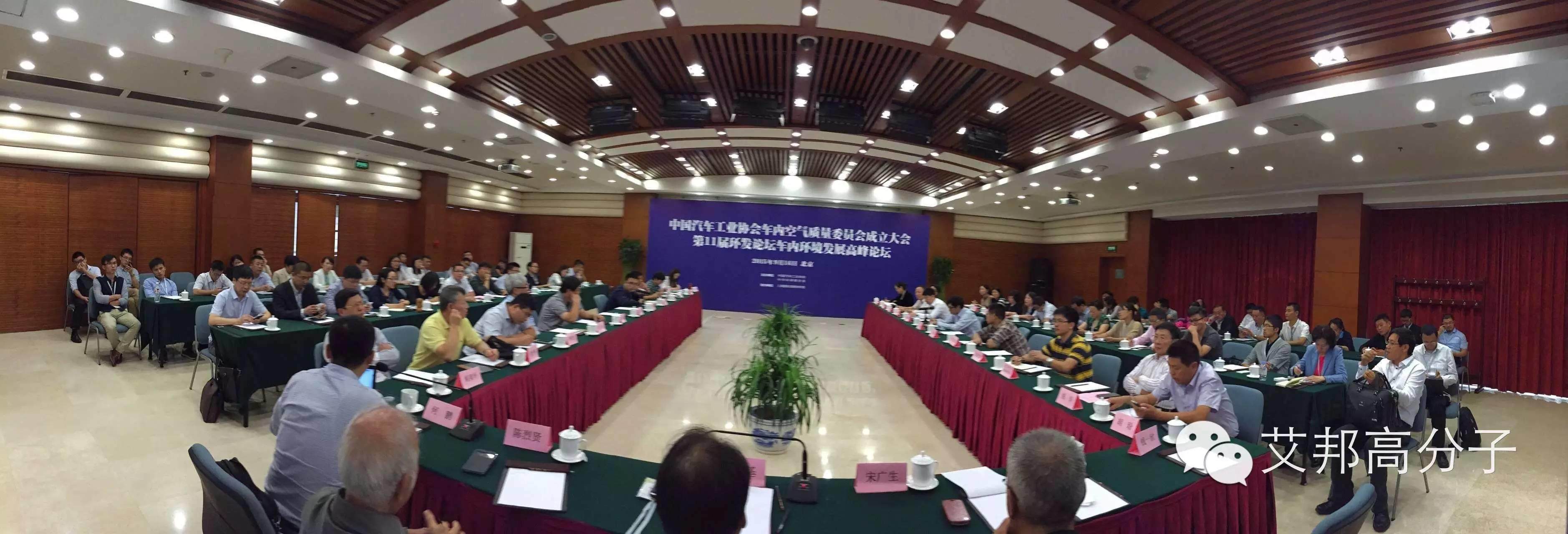 【關注】如何解決汽車VOC問題？主機廠與改性塑料廠攜手合作