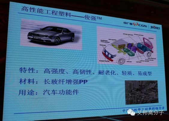 【技術(shù)】長(zhǎng)玻纖增強(qiáng)PP注塑工藝及注塑方式