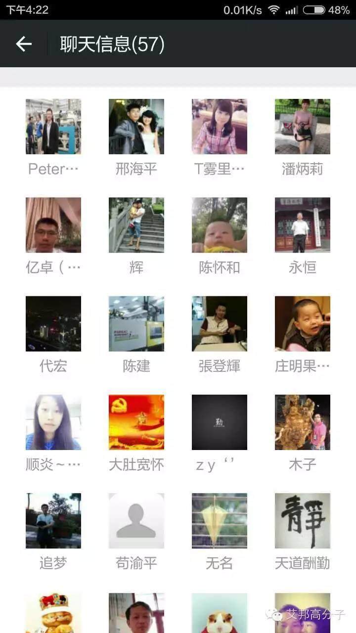 加工工藝對無鹵阻燃工程塑料的影響