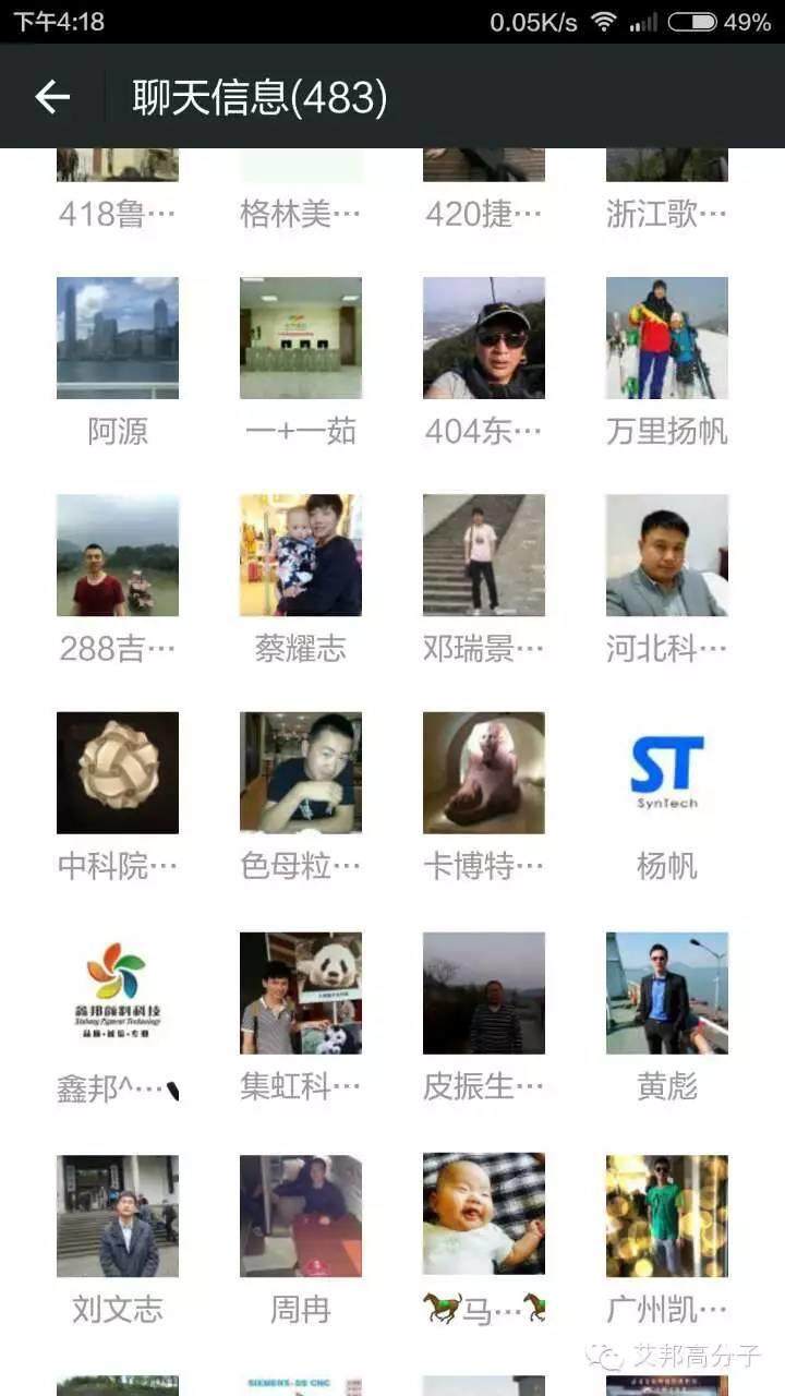 加工工藝對無鹵阻燃工程塑料的影響
