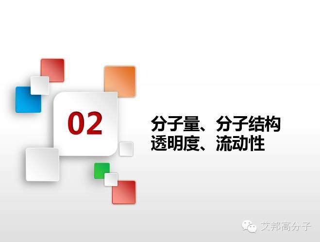 专家解读：SEBS性能、牌号  、应用大解析（超全超实用！）