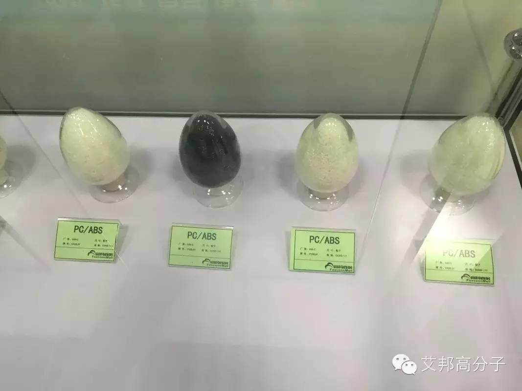 揭秘：富士康工業品電商網站—富貿商城的線下體驗中心
