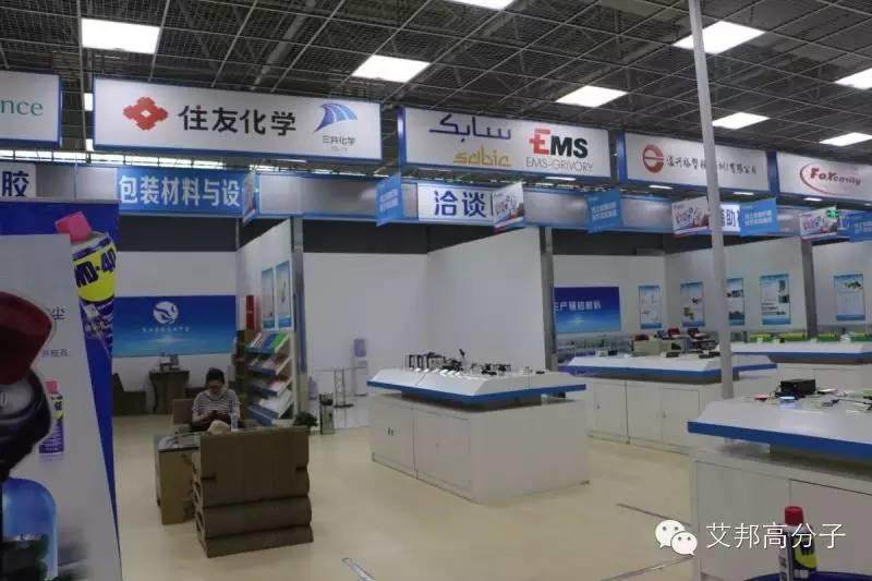 揭秘：富士康工業品電商網站—富貿商城的線下體驗中心
