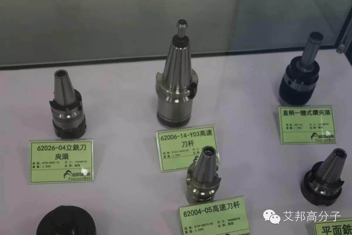 揭秘：富士康工業品電商網站—富貿商城的線下體驗中心