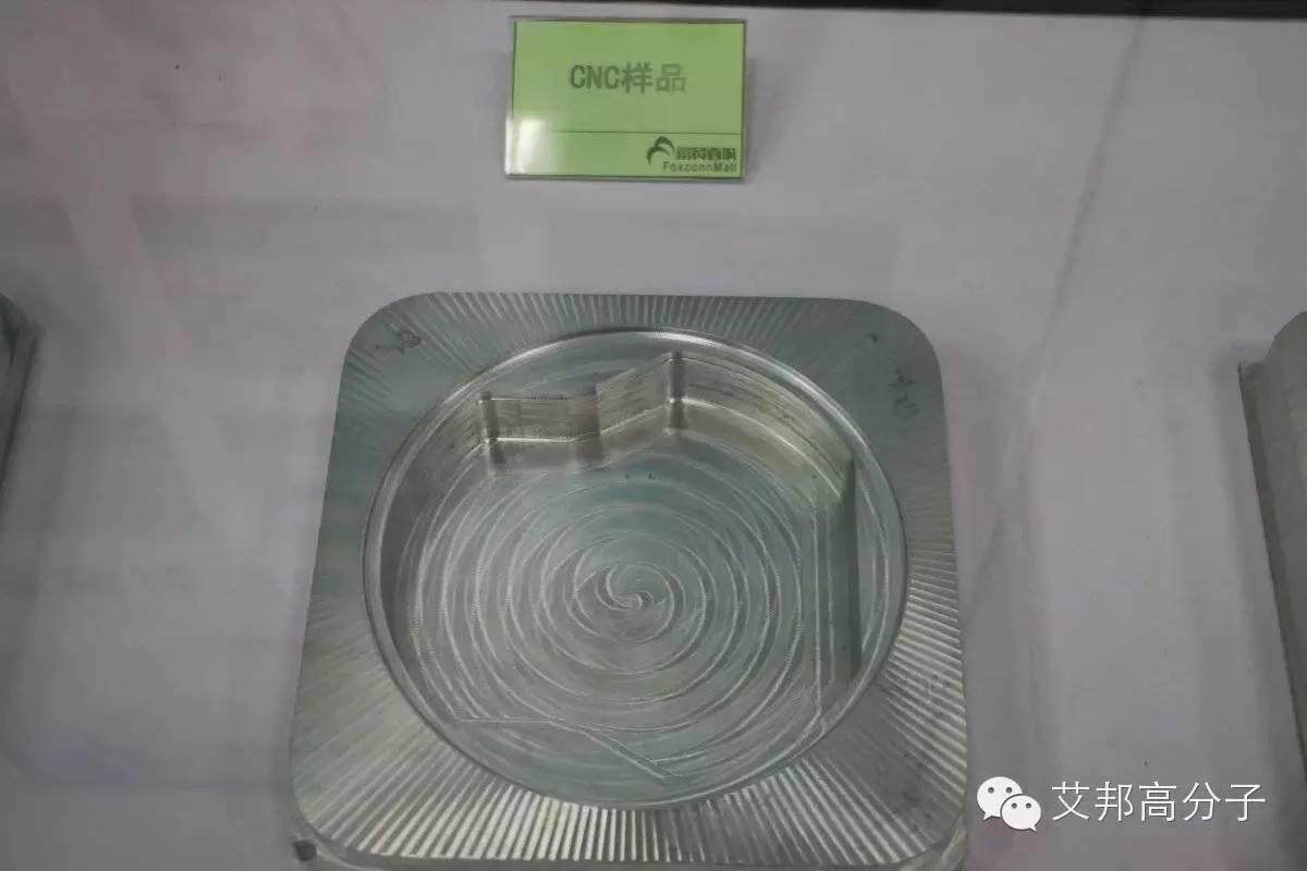 揭秘：富士康工業品電商網站—富貿商城的線下體驗中心