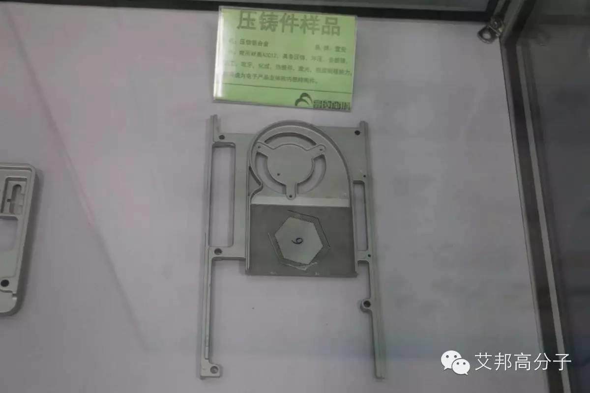 揭秘：富士康工業品電商網站—富貿商城的線下體驗中心