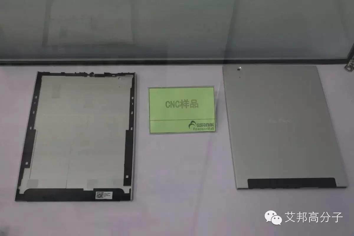 揭秘：富士康工業品電商網站—富貿商城的線下體驗中心