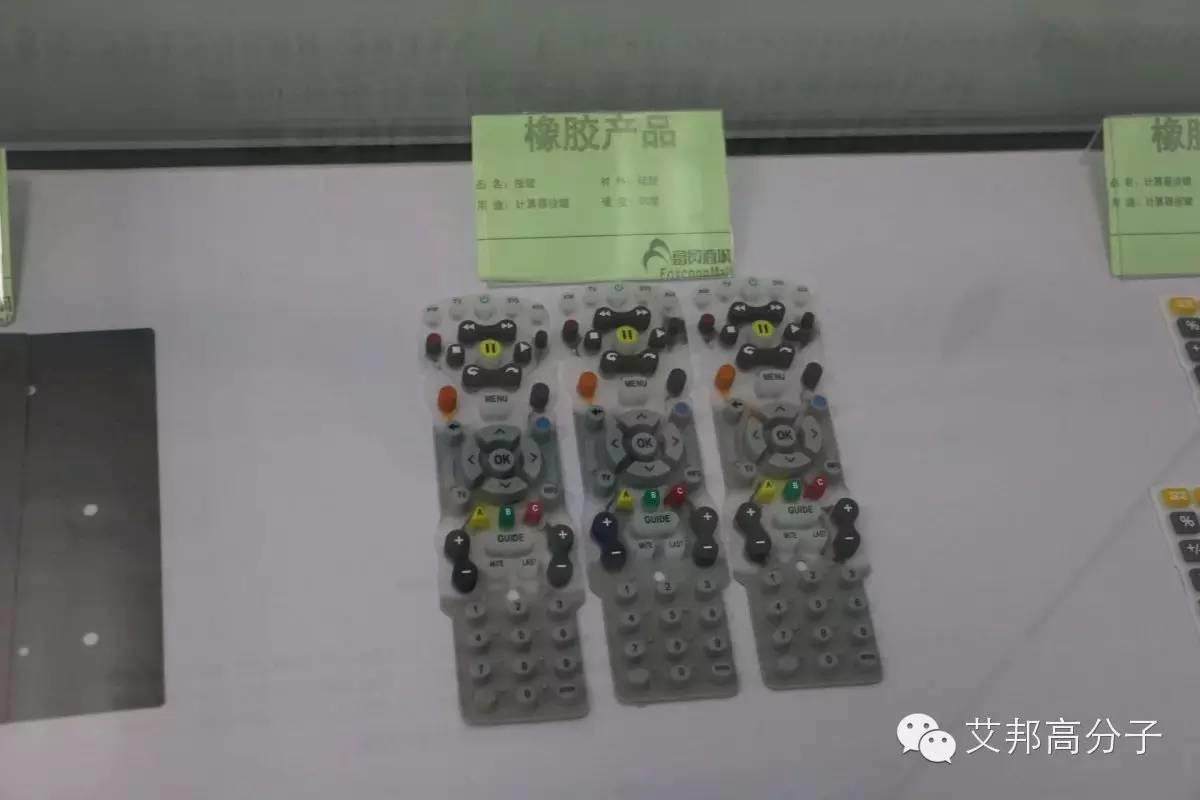 揭秘：富士康工業品電商網站—富貿商城的線下體驗中心