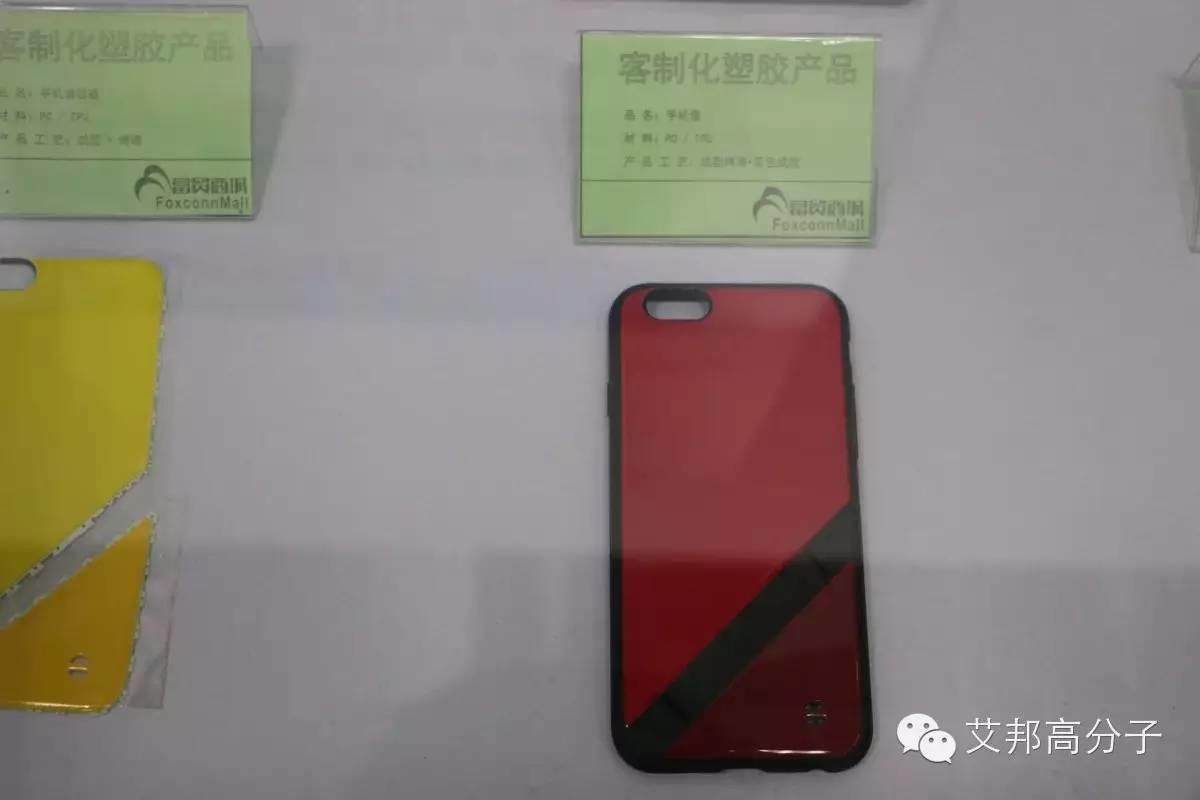 揭秘：富士康工業品電商網站—富貿商城的線下體驗中心