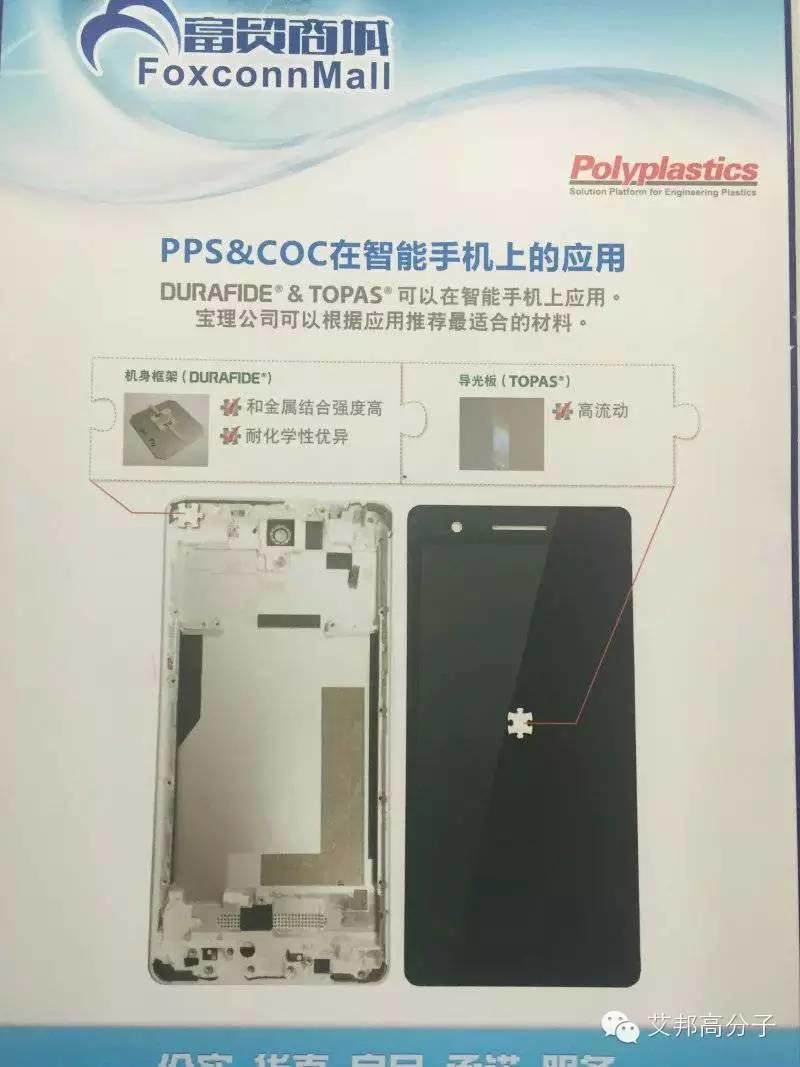 揭秘：富士康工業品電商網站—富貿商城的線下體驗中心