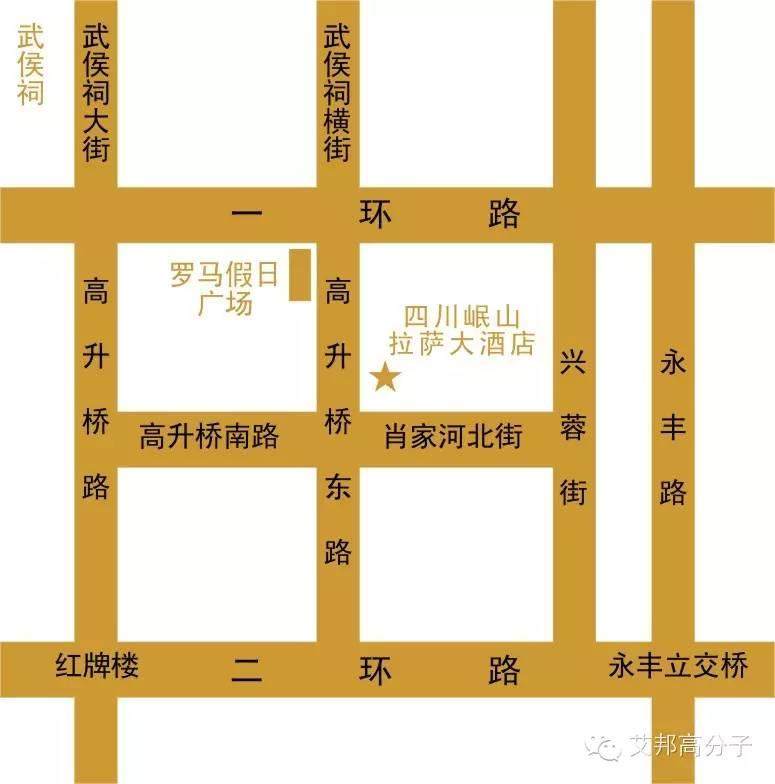 诚邀您参加第六届（2015）炼油与石化工业术进展交流会