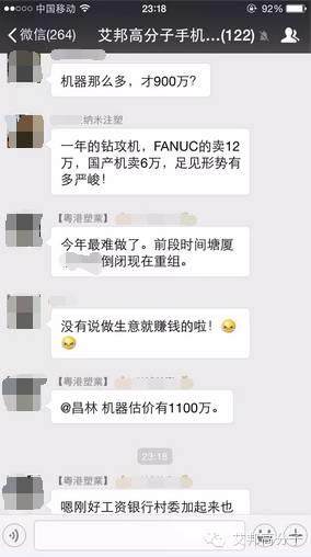 未雨綢繆，手機(jī)金屬+塑膠外殼生產(chǎn)商竟接不到單（更新版）？