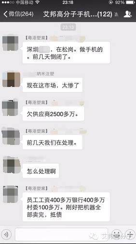 未雨綢繆，手機(jī)金屬+塑膠外殼生產(chǎn)商竟接不到單（更新版）？