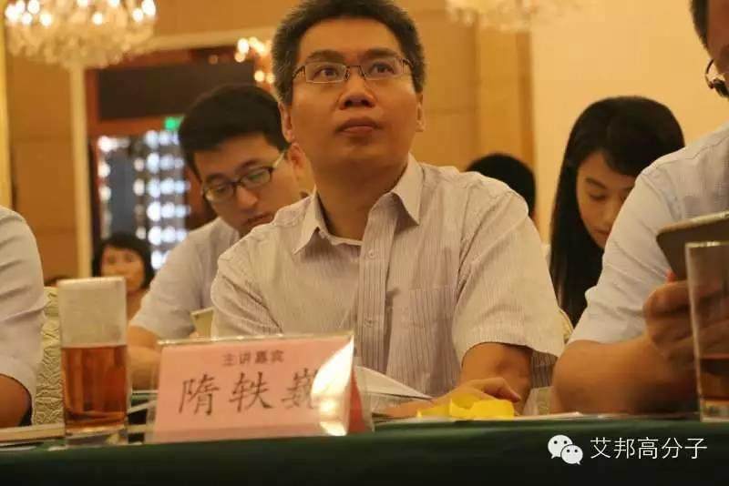 中化專家解讀：柔性PPE合金的研究進展