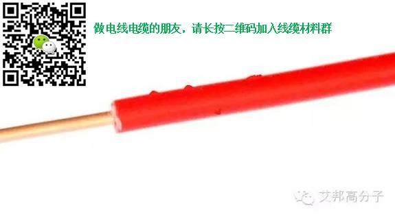 PVC電纜料擠出的六個問題，很實用！