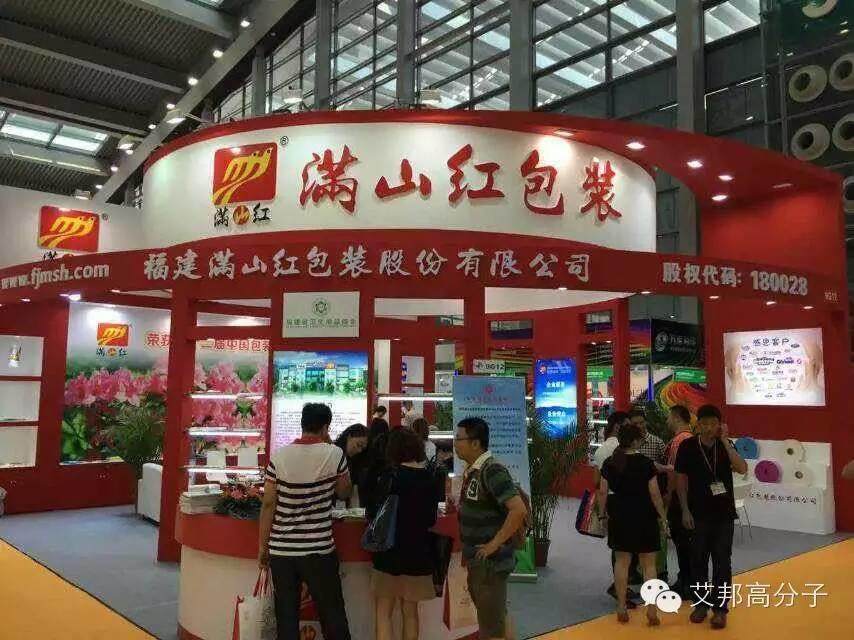 塑料包裝市場前景看好，福建滿山紅黃奕群董事長喊你去看看