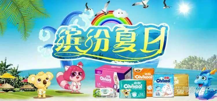 塑料包裝市場前景看好，福建滿山紅黃奕群董事長喊你去看看